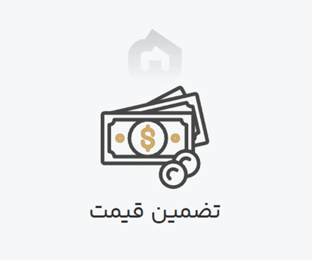 tazmine gheymat2