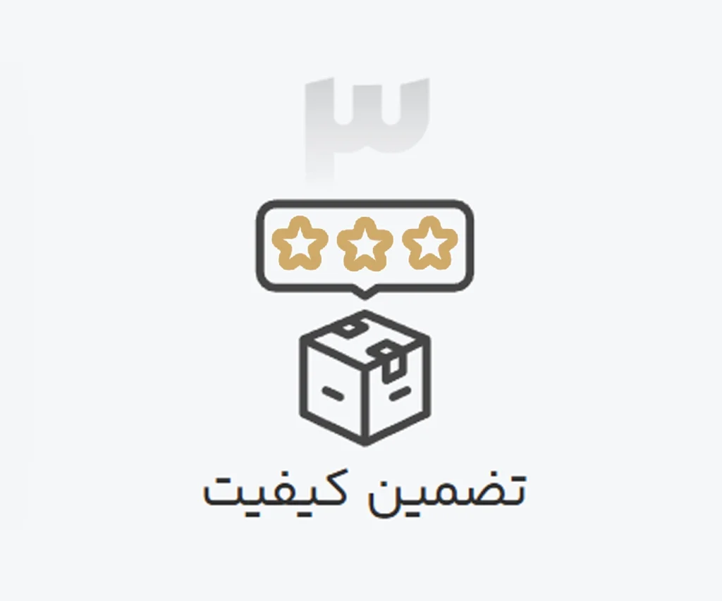 tazmine keyfiyat